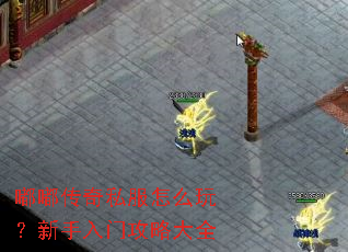 �ུ���˽����ô�棿�������Ź��Դ�ȫ