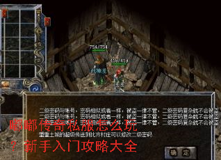 �ུ���˽����ô�棿�������Ź��Դ�ȫ