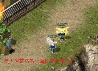 ���Ŵ���ҩƷ�ֿ�λ�������