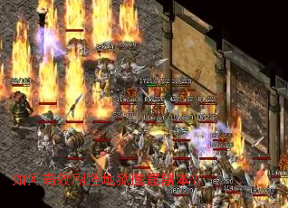 ��θ�Чˢ�ֵ���ħ�߸�����