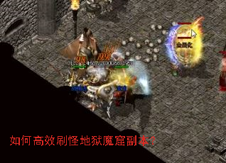 ��θ�Чˢ�ֵ���ħ�߸�����