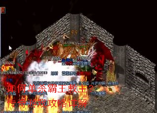 ��ε�ɱ����������������Ϸ�������