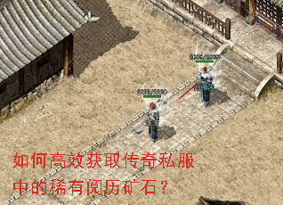 ��θ�Ч��ȡ����˽���е�ϡ��������ʯ��