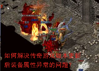 ��ν��������Ϸ�汾���º�װ�������쳣�����⣿