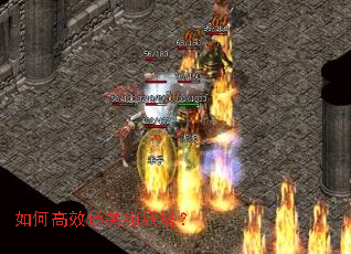 如何高效通关锁妖塔? 如何高效通关锁妖塔?