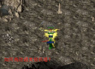 如何高效通关锁妖塔? 如何高效通关锁妖塔?