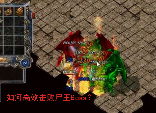 ��θ�Ч����ʬ��Boss��