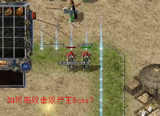 ��θ�Ч����ʬ��Boss��