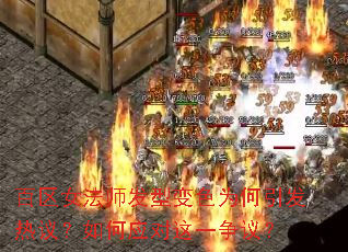 ����Ů��ʦ���ͱ�ɫΪ���������飿���Ӧ����һ���飿