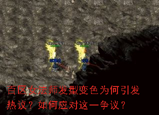 ����Ů��ʦ���ͱ�ɫΪ���������飿���Ӧ����һ���飿