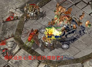 ���սʤ��ħ���ɹ���������