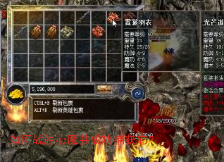 ���սʤ��ħ���ɹ���������