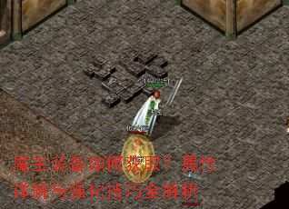 ħ��װ����λ�ȡ�����������ǿ������ȫ����