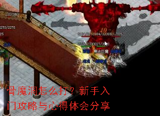 ��ħ����ô���������Ź������ĵ�������