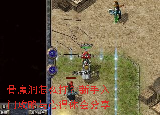 ��ħ����ô���������Ź������ĵ�������