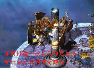 ��δ���һ����ȶ����������ϲ���Ĵ�����Ϸ��