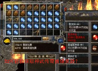 ������ɻ�ȡ���䴫���ױ�������