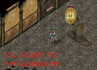 ��ôȥħ���ǣ����Ŵ���ħ����·�߹���