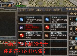 ������벻���Ĵ���װ�����������ռ���