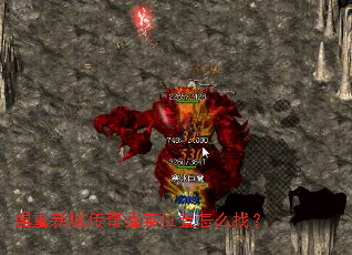 �����³Ǵ�������λ����ô�ң�