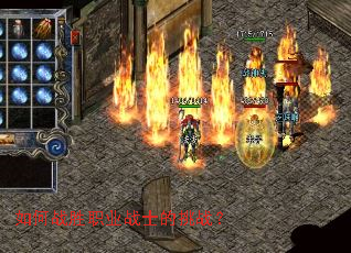 ���սʤְҵսʿ����ս��