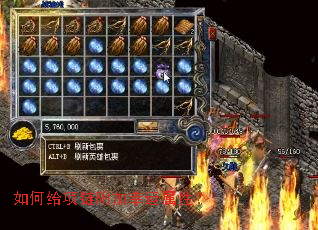 如何给项链附加幸运属性? 如何给项链附加幸运属性?