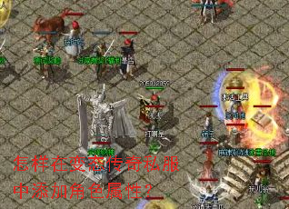 �����ڱ�̬����˽�������ӽ�ɫ���ԣ�