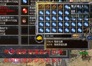 ������Ϸ��ħ�ƺ�ϵͳ��ο��ٻ�ȡ��������