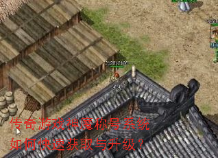 ������Ϸ��ħ�ƺ�ϵͳ��ο��ٻ�ȡ��������