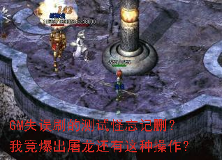 GMʧ��ˢ�Ĳ��Թ�����ɾ���Ҿ����������������ֲ�����