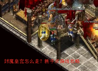 ��ħ�ʹ���ô�ߣ�������·�߹���