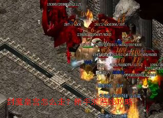 ��ħ�ʹ���ô�ߣ�������·�߹���