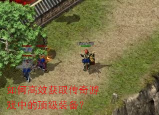 ��θ�Ч��ȡ������Ϸ�еĶ���װ����