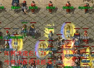 ��ο�����1.76�����л�ü����飿