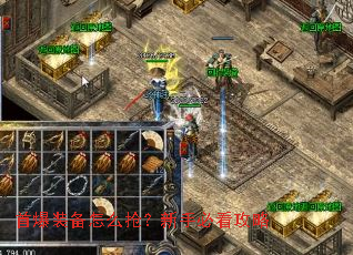 �ױ�װ����ô�������ֱؿ�����