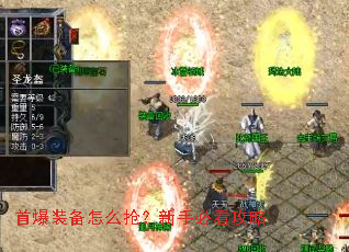 �ױ�װ����ô�������ֱؿ�����