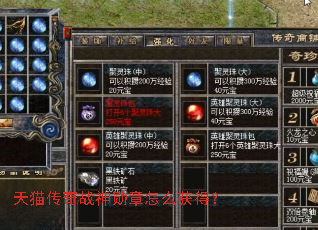 ��è����ս��ѫ����ô��ã�