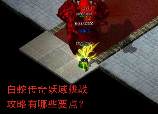 ���ߴ���������ս��������ЩҪ�㣿