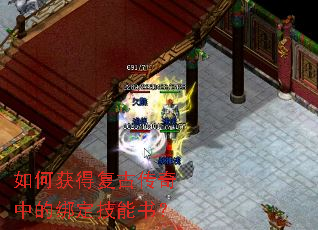 ��λ�ø��Ŵ����еİ󶨼����飿