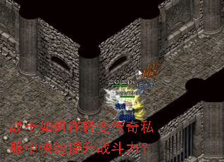 սʿ�������䴫��˽���п�������ս������