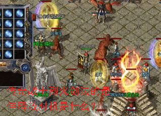 ����սʿ�һ𽣷�������ͷ�ʱ����ʲô��