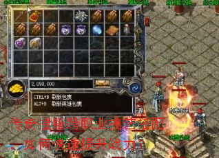 传奇搜服跨职业技艺搭配,如何快速提升战力? 传奇搜服跨职业技艺搭配,如何快速提升战力?