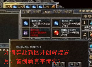 ��α������������Ի����£��״������棿