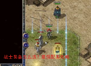 սʿװ����ôѡ����ǿ��װ����