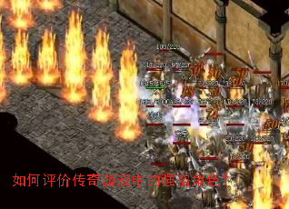 ������۴�����Ϸ�е�ǿ����ɫ��