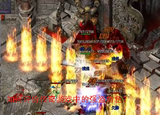 ������۴�����Ϸ�е�ǿ����ɫ��