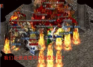 ��������Ϸ�����ľ����ֵܣ�