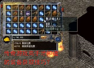 ������Ϸ���ֲ�֪����װ����ȡ���ɣ�