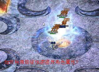 ���������������������ɫ���ԣ�