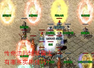 ���淨ʦ�����׻�����Щʵ�ü��ɣ�